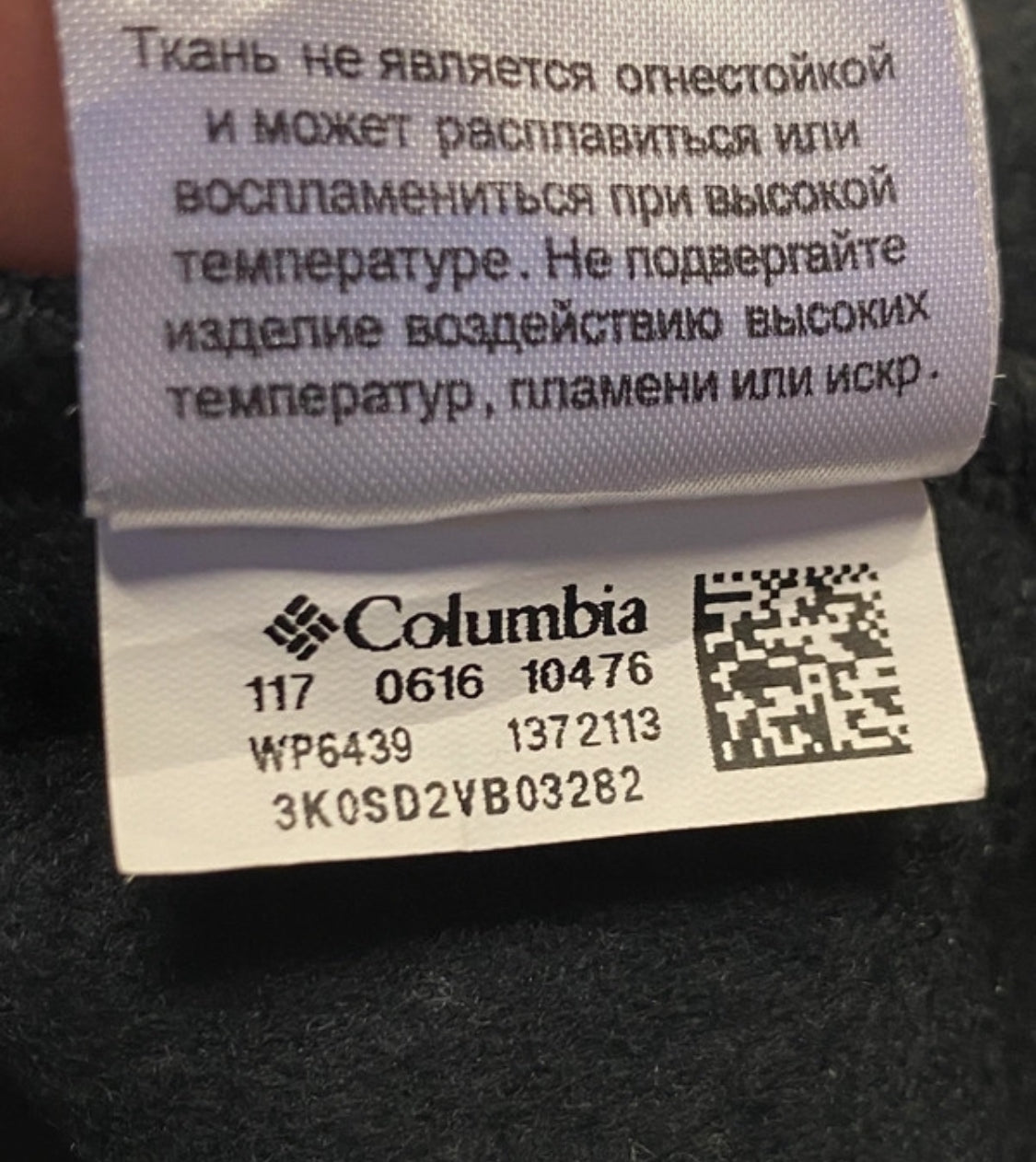 Columbia Black Fleece (M)