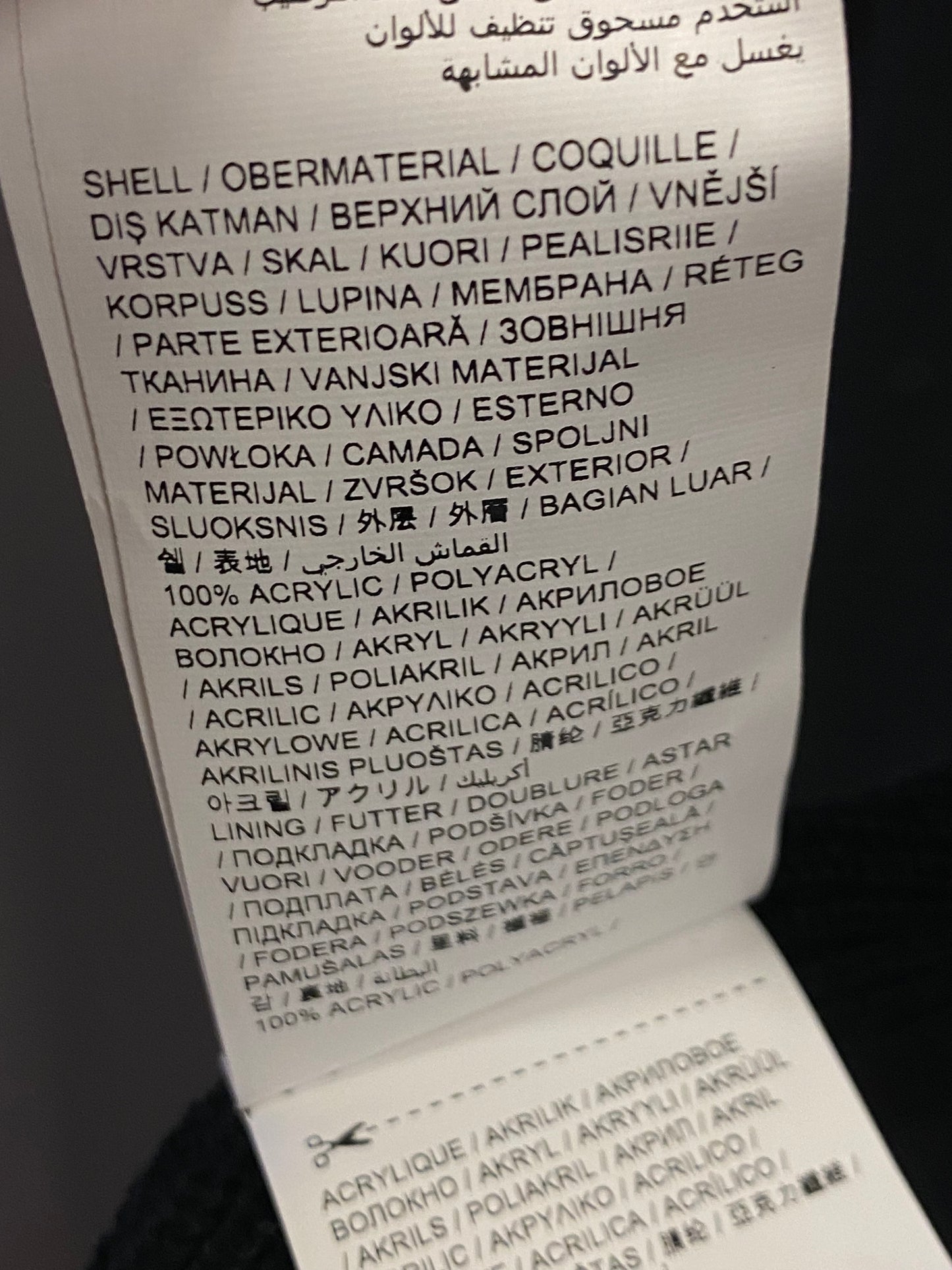 Sciarpa Puma x Ferrari nuova