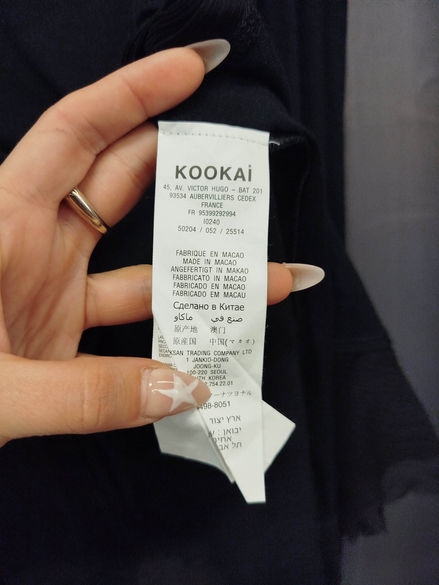 Cardigan Kookaï (s)
